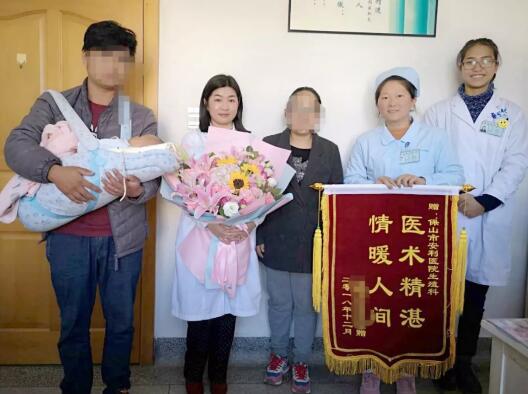 多年不孕終得子，患者感恩送旌旗