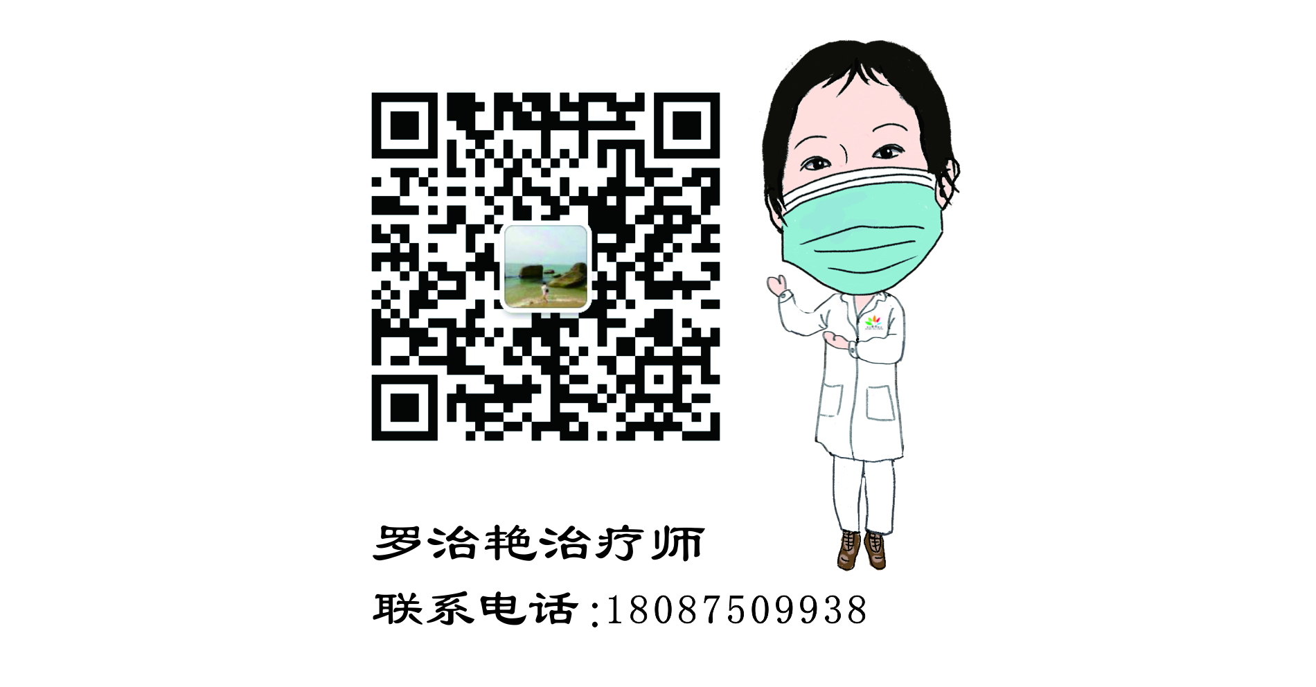 疫情防控，公益課程不停歇！康復醫(yī)學科開通線上一對一脊柱健康知識及康復訓練指導！