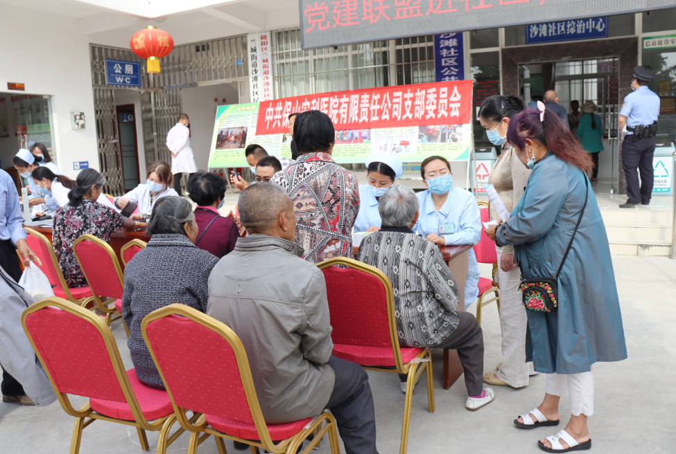 【保山安利醫(yī)院】黨建聯(lián)盟進社區(qū)，義診活動暖民心