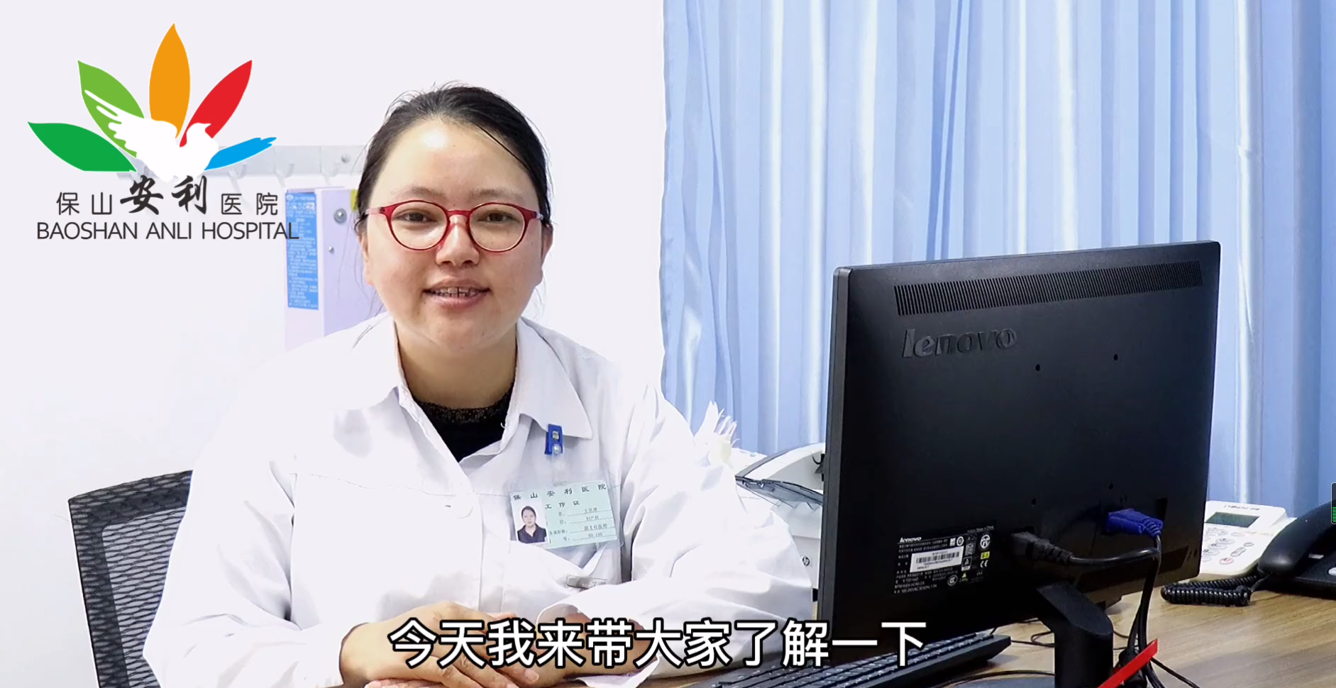 婦產(chǎn)科知識講座之懷孕初期？（第四期）