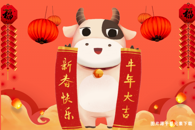 立春安利養(yǎng)生茶，揮毫潑墨迎新春，關(guān)注集贊送春聯(lián)！