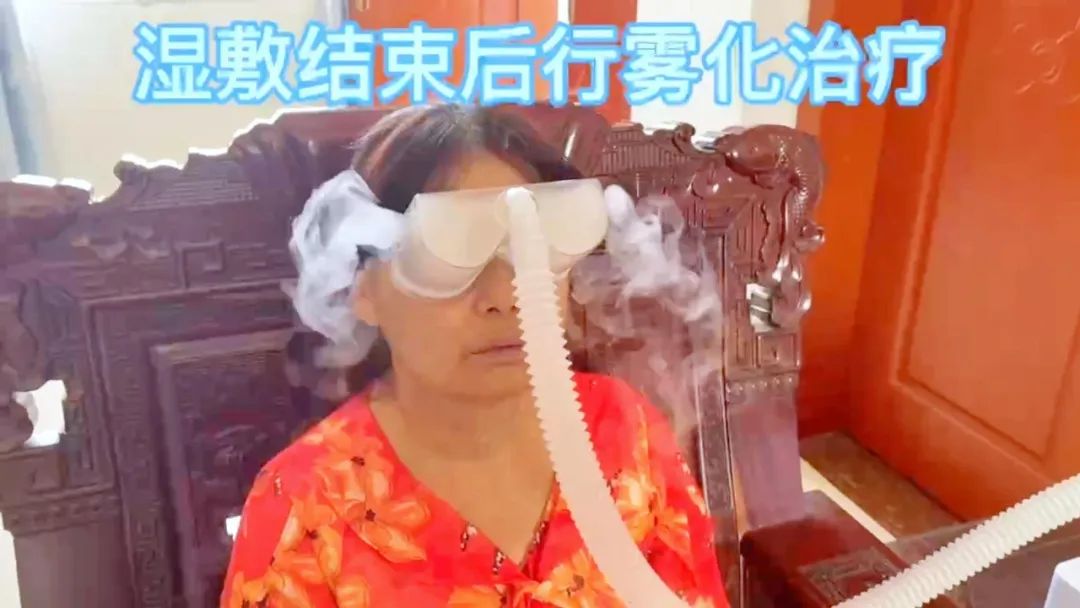 【保山安利醫(yī)院】眼部霧化上門服務(wù)，告別干眼苦惱，提高患者體驗(yàn)！