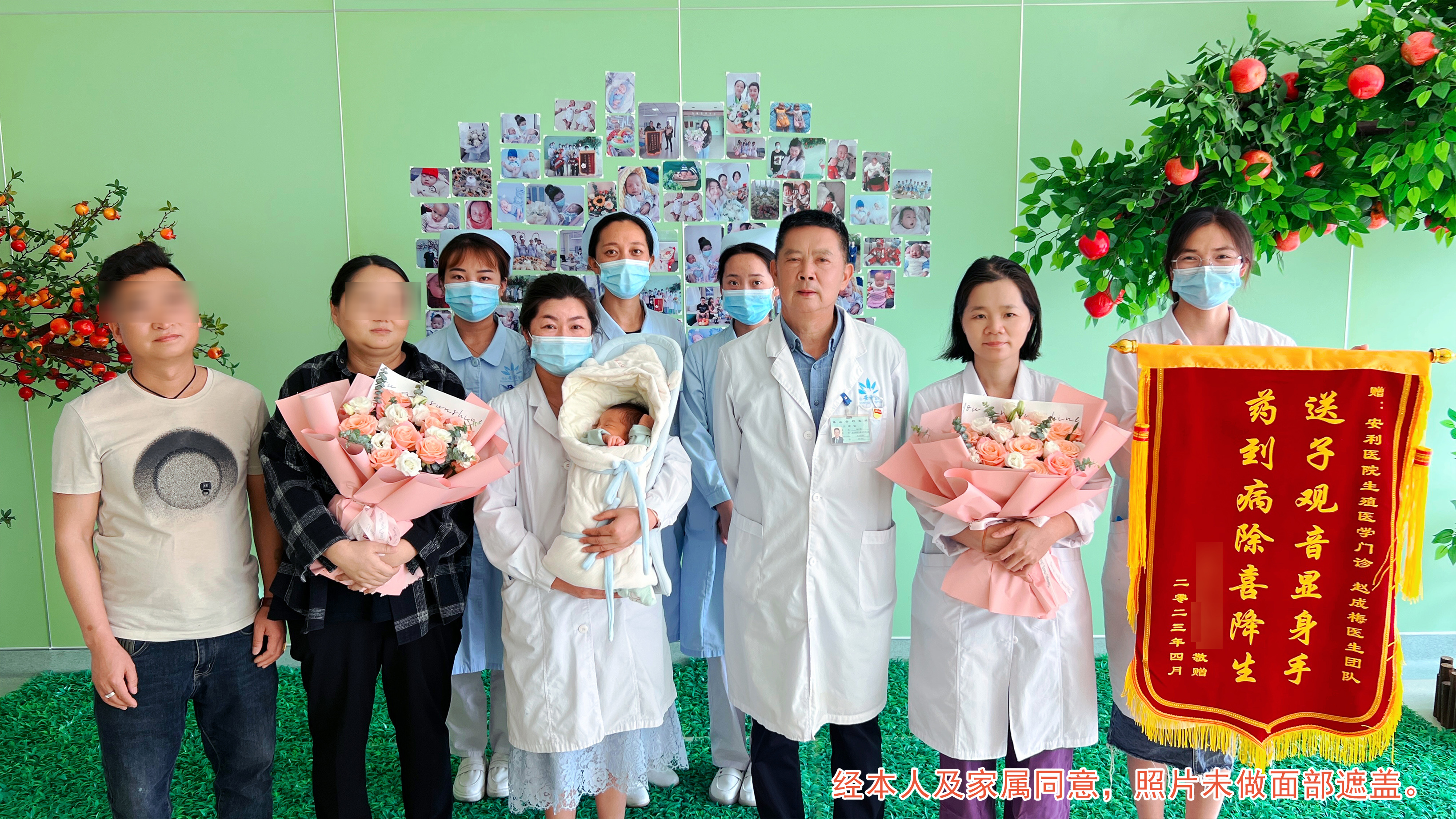 【保山安利醫(yī)院】12年漫漫求子路，幸“孕”終圓滿！