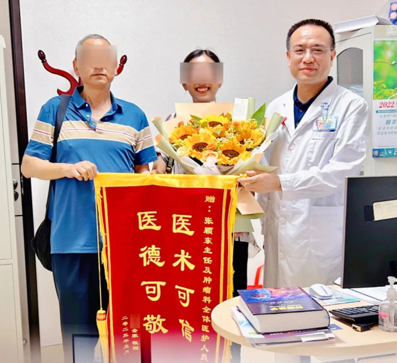 保山安利醫(yī)院腫瘤科丨醫(yī)術(shù)精湛除病痛，兩位患者送錦旗!