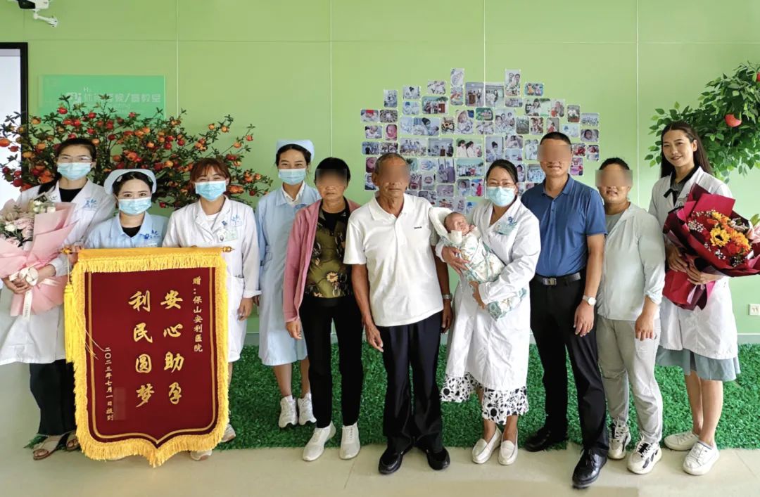 【保山安利醫(yī)院】9年漫漫求子路，幸“孕”終圓滿！