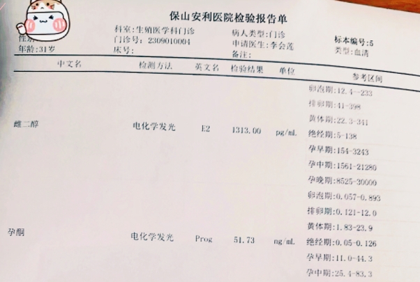 千里求子，圓夢(mèng)安利！
